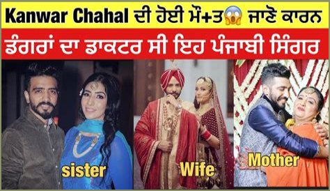 Kanwar Chahal Wikipedia, Age, Wife, Parents, Death Reason, Biography, Songs & More